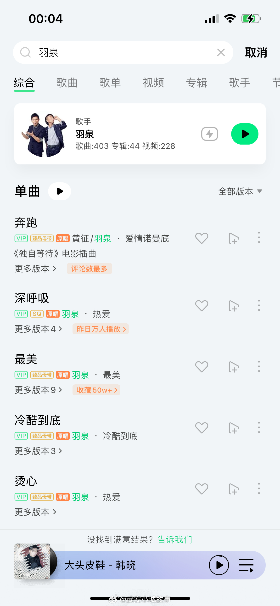 最新唱歌視頻,音樂的力量與演繹的魅力展現
