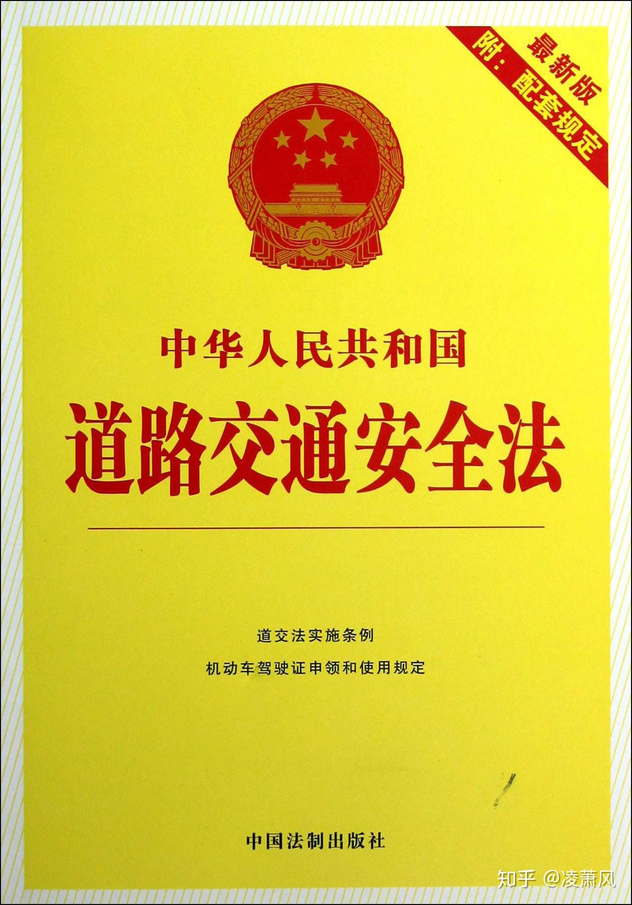 最新交法，時(shí)代進(jìn)步與安全保障的交匯點(diǎn)
