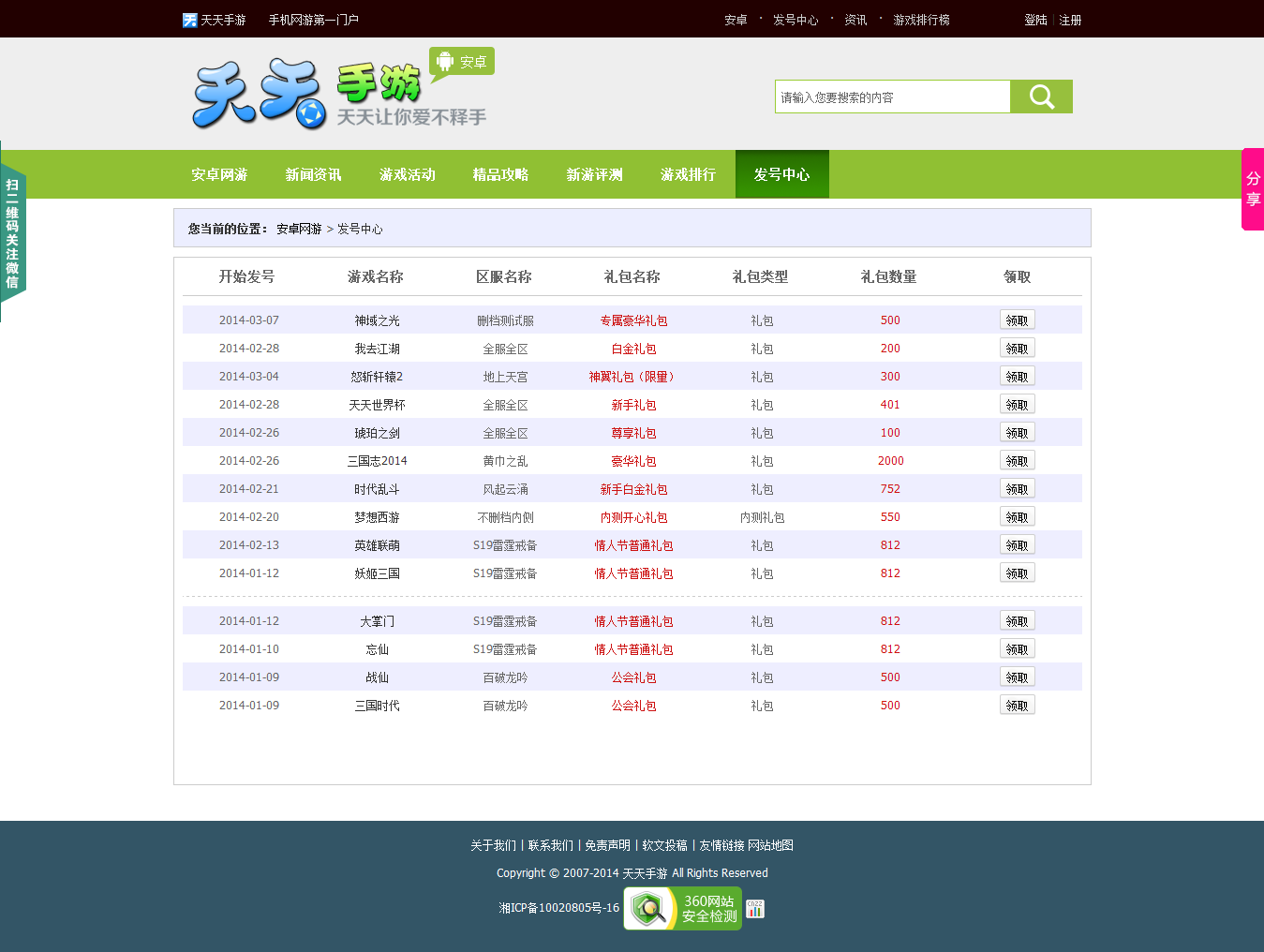 天天最新網站,高科技產品重塑生活體驗,引領未來潮流