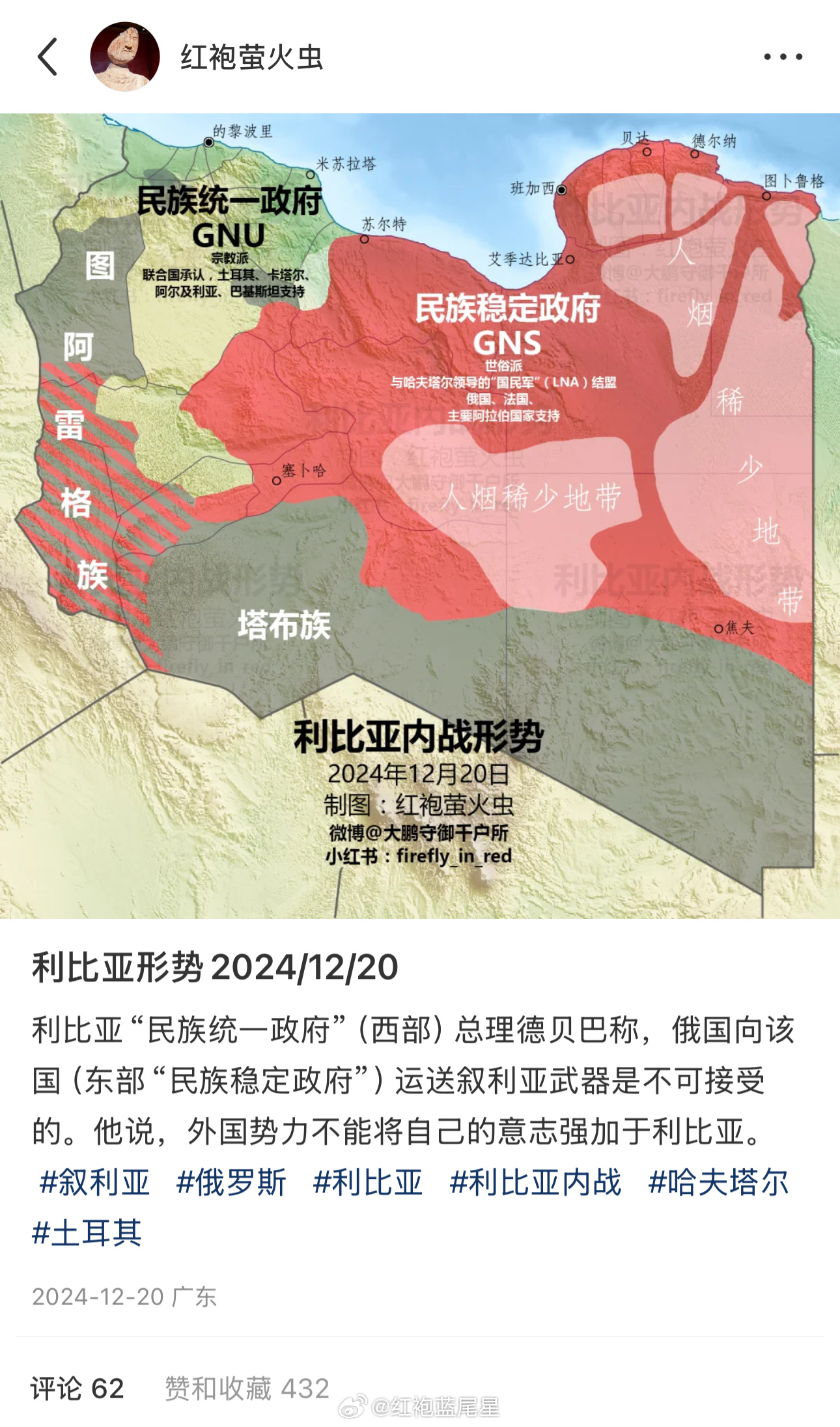 利比亞局勢最新動態(tài),變化中的希望孕育自信與成就感