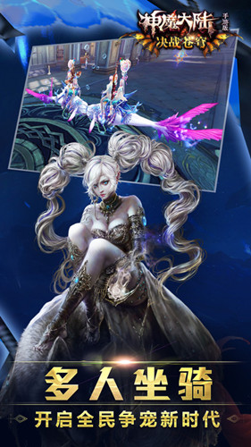 探索奇幻世界，最新神魔大陸的無限魅力