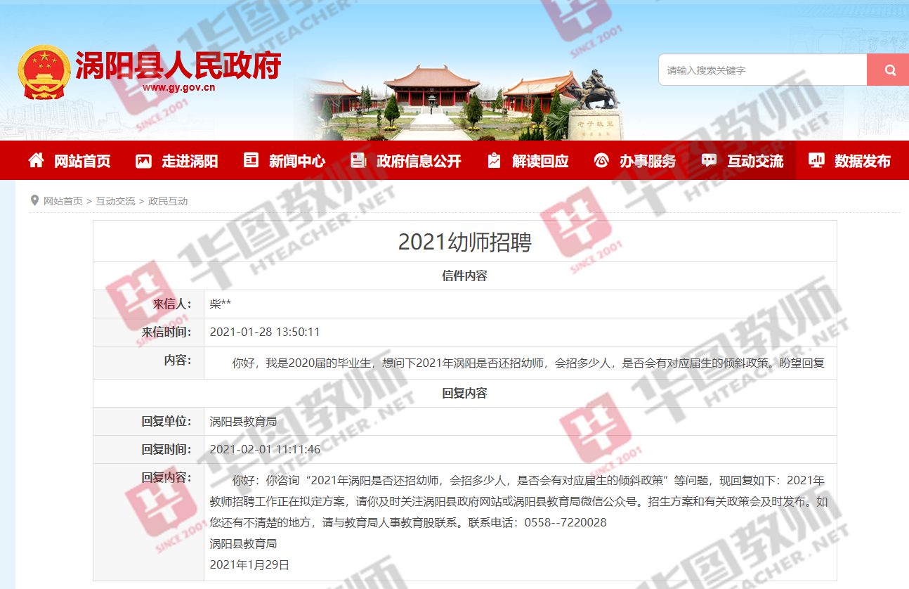 亳州最新招聘信息揭秘,職業發展的熱門領域探尋