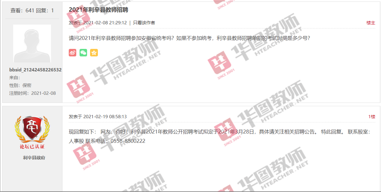 亳州最新招聘信息揭秘,職業發展的熱門領域探尋