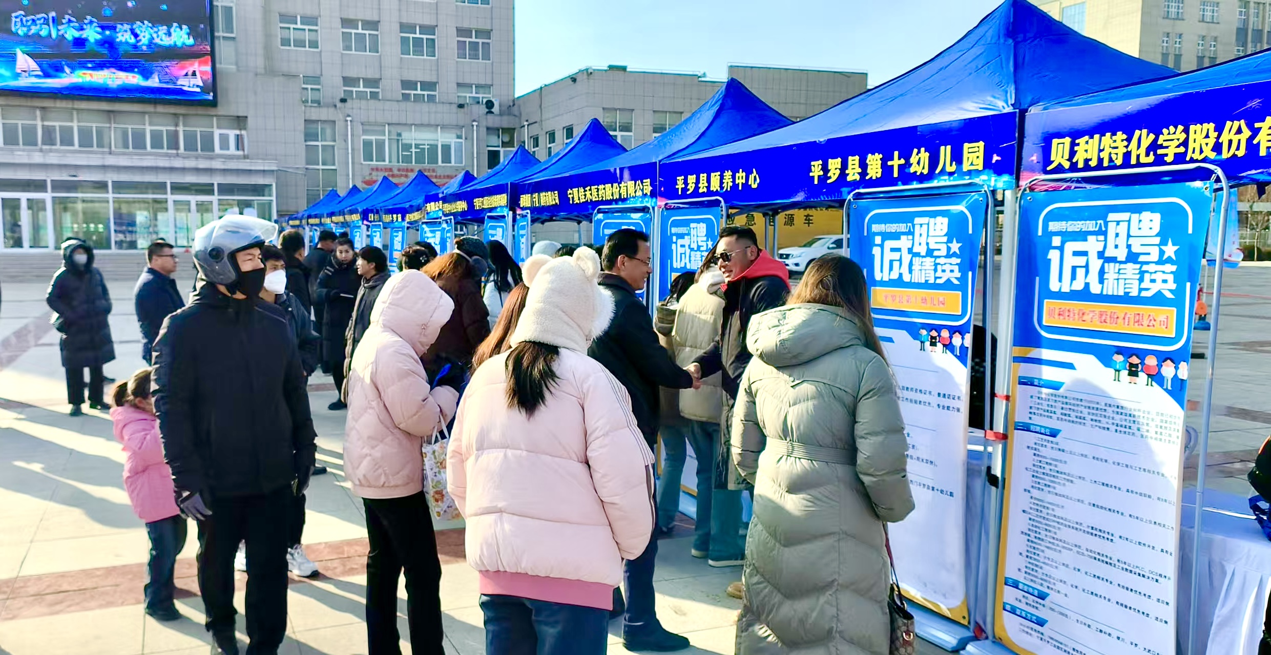 平羅最新招聘,小巷深處的職業(yè)機遇開啟