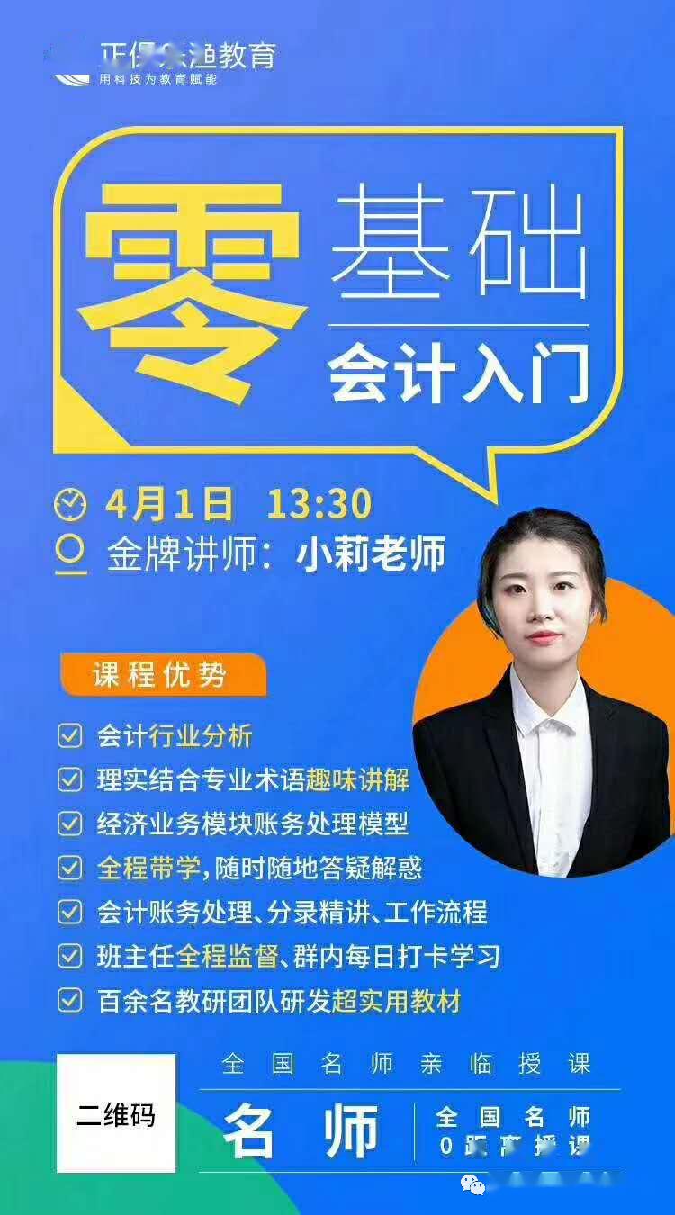 平羅最新招聘,小巷深處的職業(yè)機(jī)遇開啟