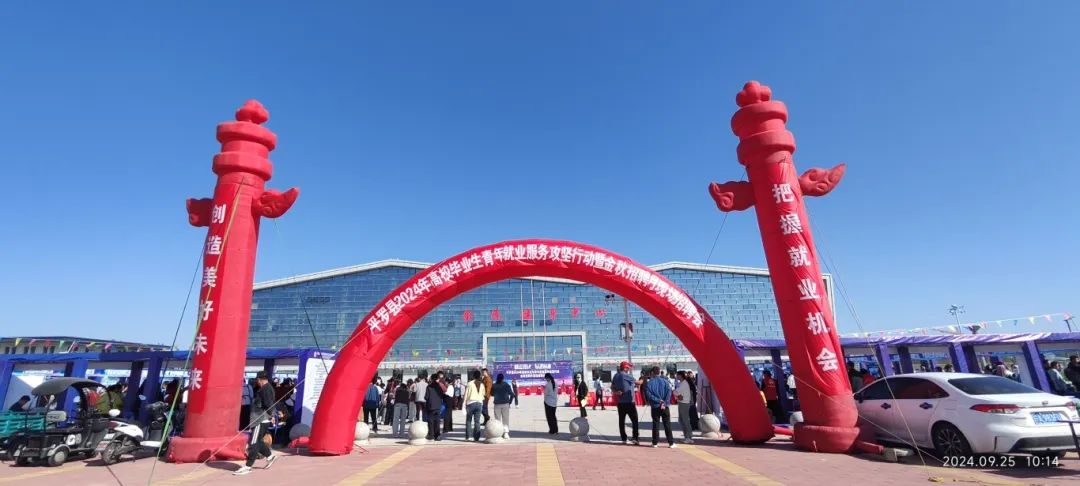 平羅最新招聘,小巷深處的職業(yè)機(jī)遇開啟