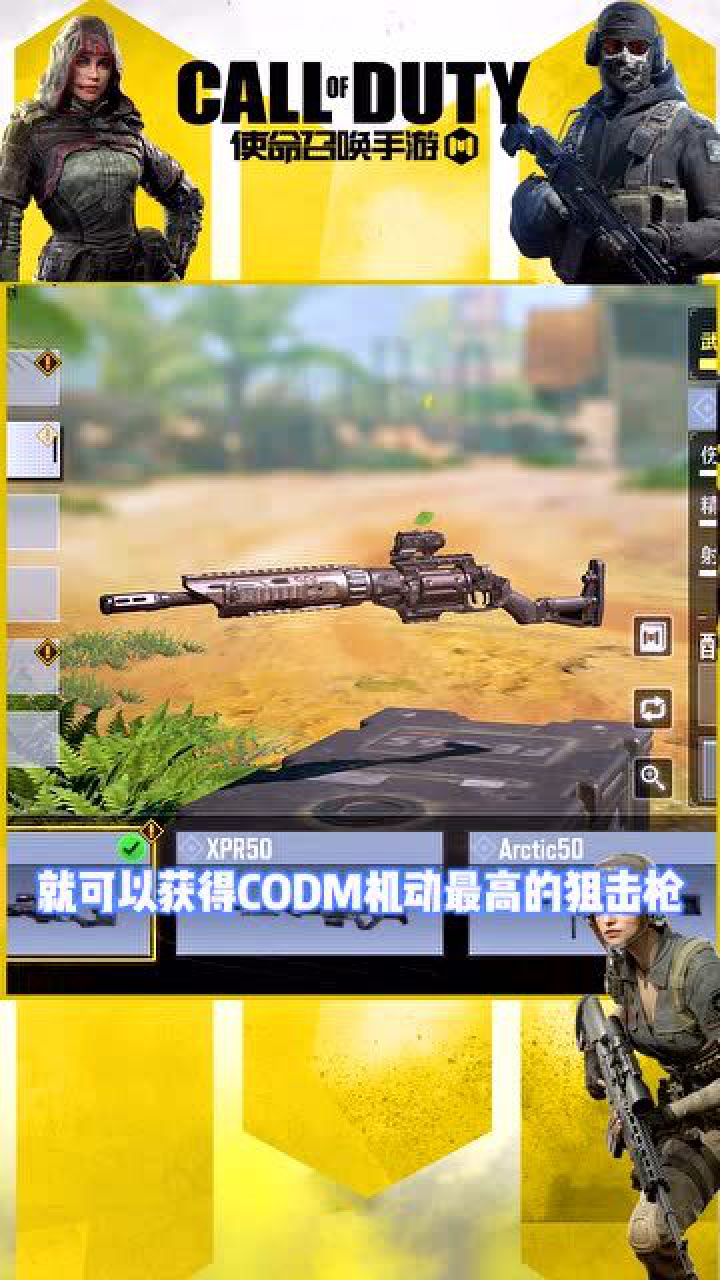 神秘小店藏身小巷深處，揭秘最新狙擊槍的秘密