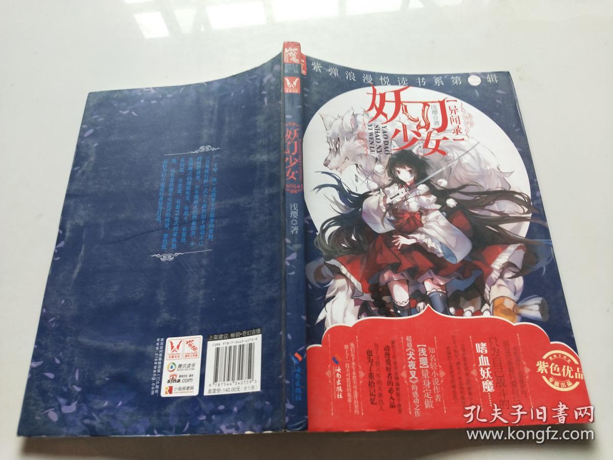 五A添盛坊青稞原漿 第186頁