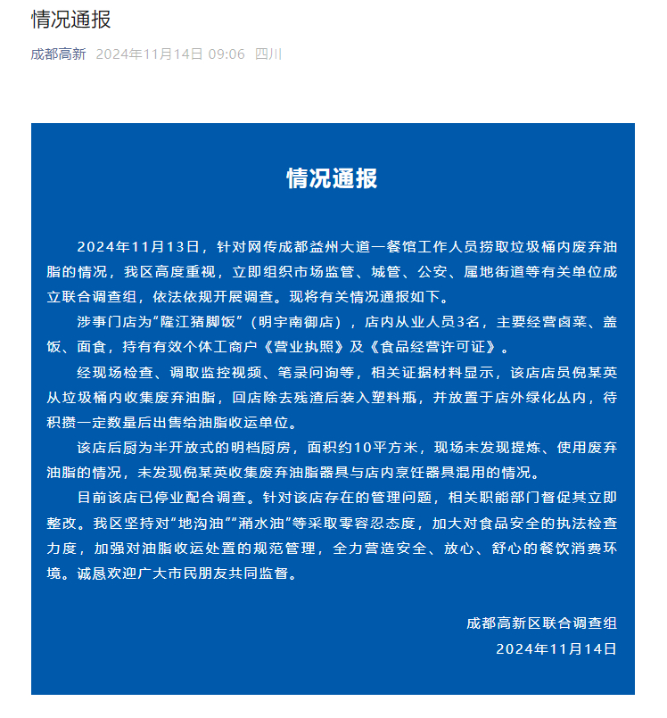 撒的最新動態與任務完成/學習新技能的詳細步驟指南