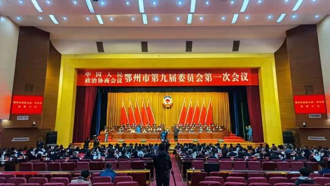 鄂州市最新領導班子概況及成員介紹