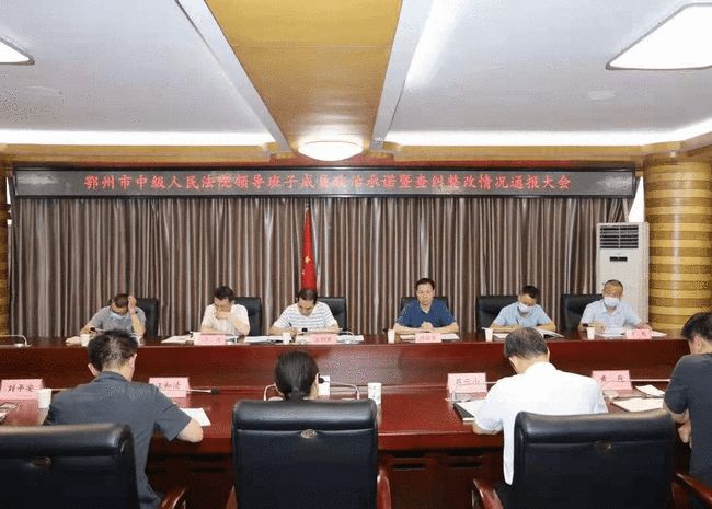 鄂州市最新領導班子概況及成員介紹