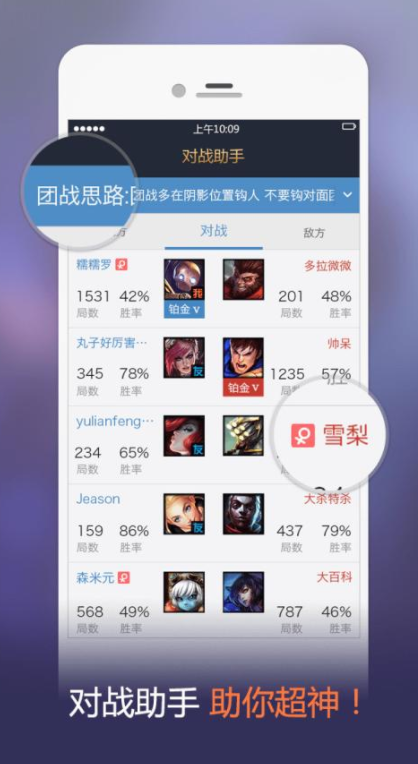 掌上英雄聯盟最新版下載,電競世界的移動門戶