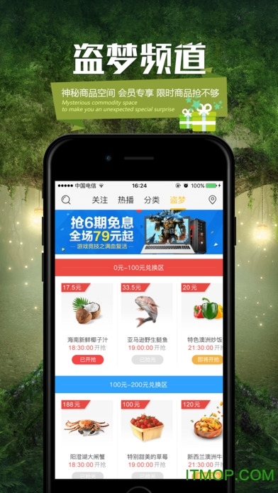今合網app最新版，探索小巷神秘寶藏，帶你發現隱藏特色小店