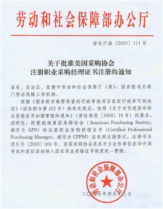 康潔環(huán)衛(wèi)經(jīng)理最新任命,啟程探索自然美景之路