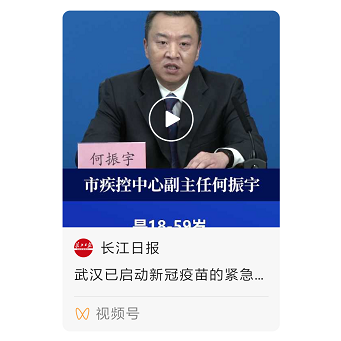 武漢最新殺人事件消息及分析