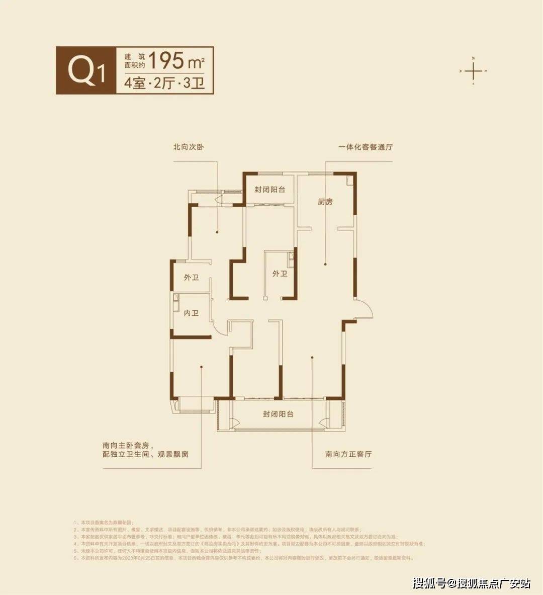 中山鼎威花園最新房價，科技前沿居所，生活共舞新篇章