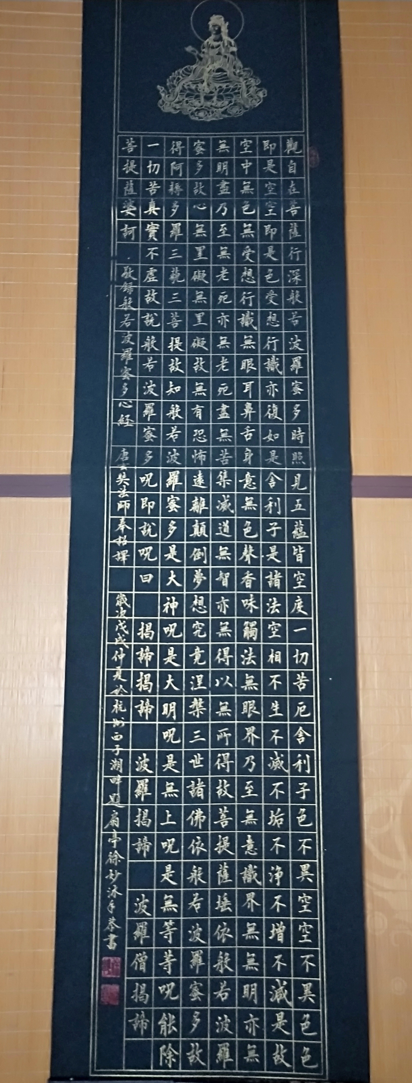 最新東方心經彩圖大全，心之紐帶，情之溫馨的視覺盛宴