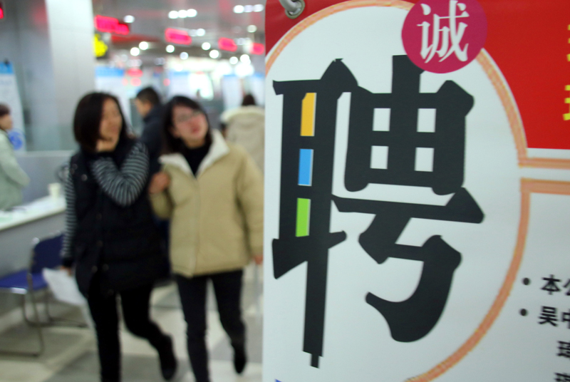 蘇州論壇最新招聘消息,職業發展理想選擇的集結地