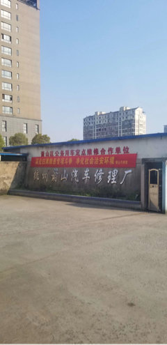 蕭山福特工廠最新招聘，科技革新引領未來生活新篇章，開啟職業新篇章！