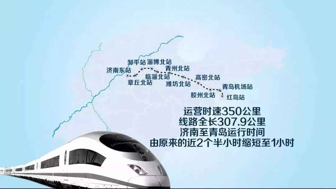 青太高鐵最新動態，啟程探索自然美景的詩意之旅