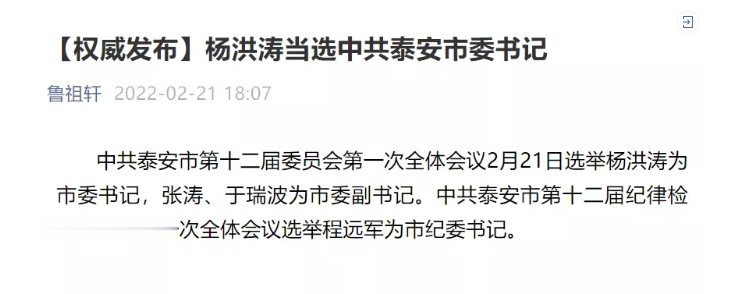 楊洪舉最新消息，城市生活的溫馨日常記錄