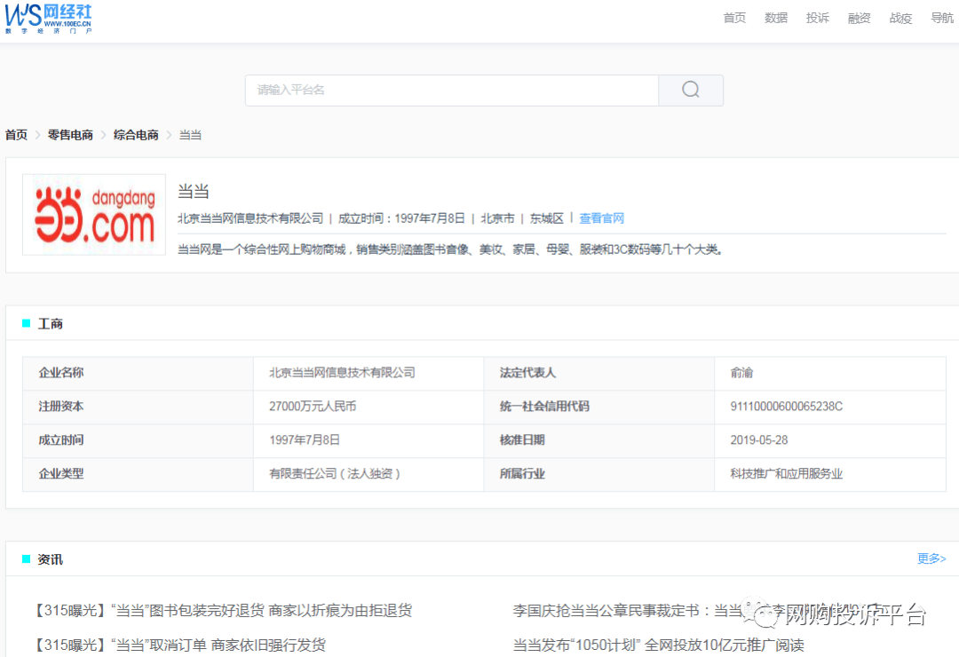 青蛙收購商最新動態揭秘,小巷中的隱藏瑰寶現身!