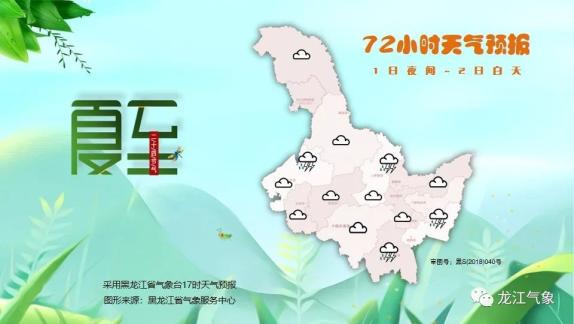 綏化趣購最新動態(tài),商業(yè)雙刃劍效應下的最新發(fā)展消息