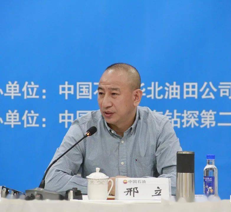 華北油田黃剛崗位揭秘,最新崗位動態??