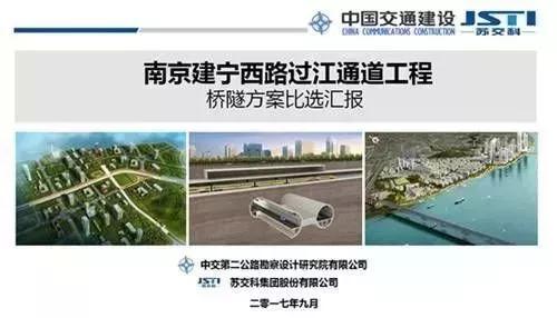 浦萬快速通道最新進展，科技驅動未來，生活加速馳騁