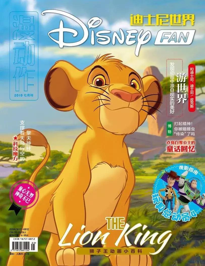 浦萬快速通道最新進展,科技驅動未來,生活加速馳騁