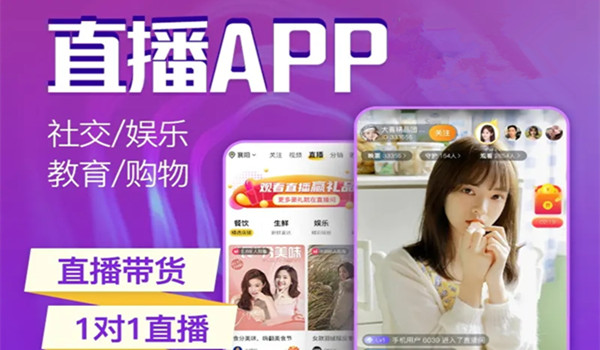 探索小巷中的直播寶藏小店，最新直播平臺尋找指南