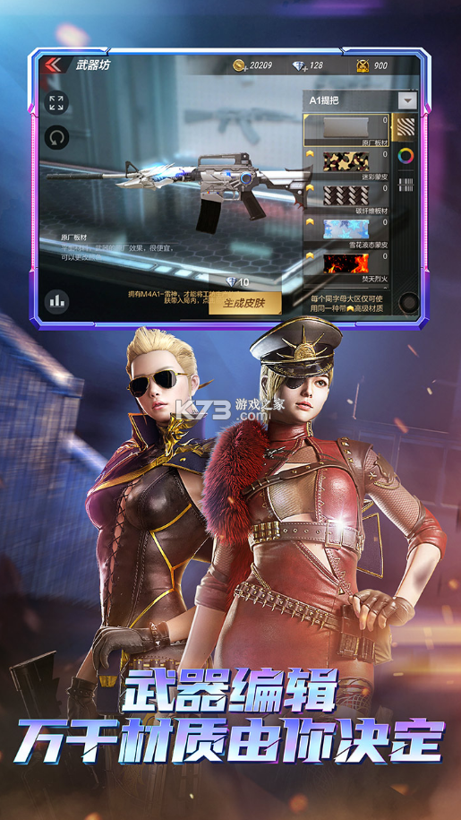 CF手游最新美化包下載,一段游戲日常中的溫馨故事