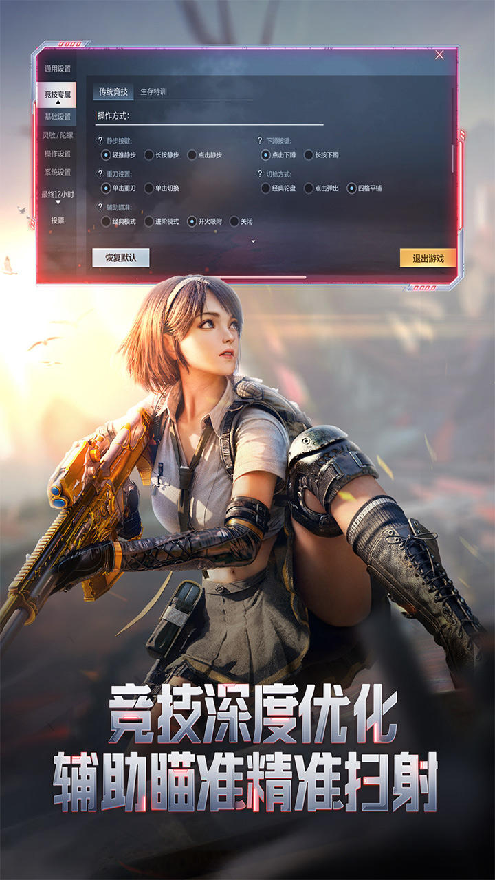 CF手游最新美化包下載,一段游戲日常中的溫馨故事