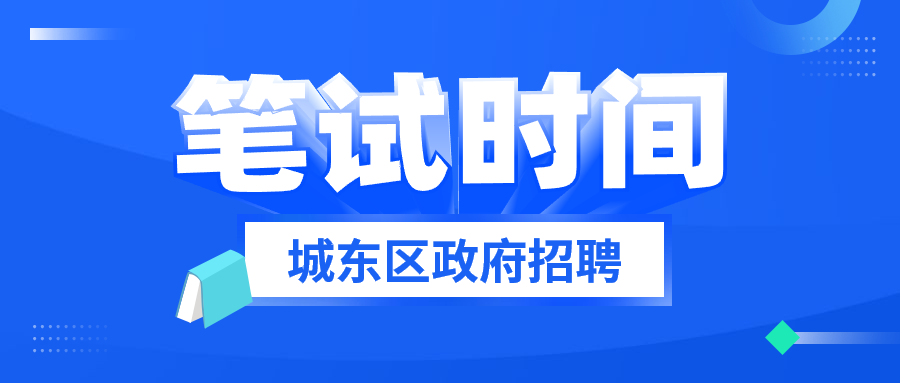 東臺捷士通最新招聘,開啟溫馨的求職之旅