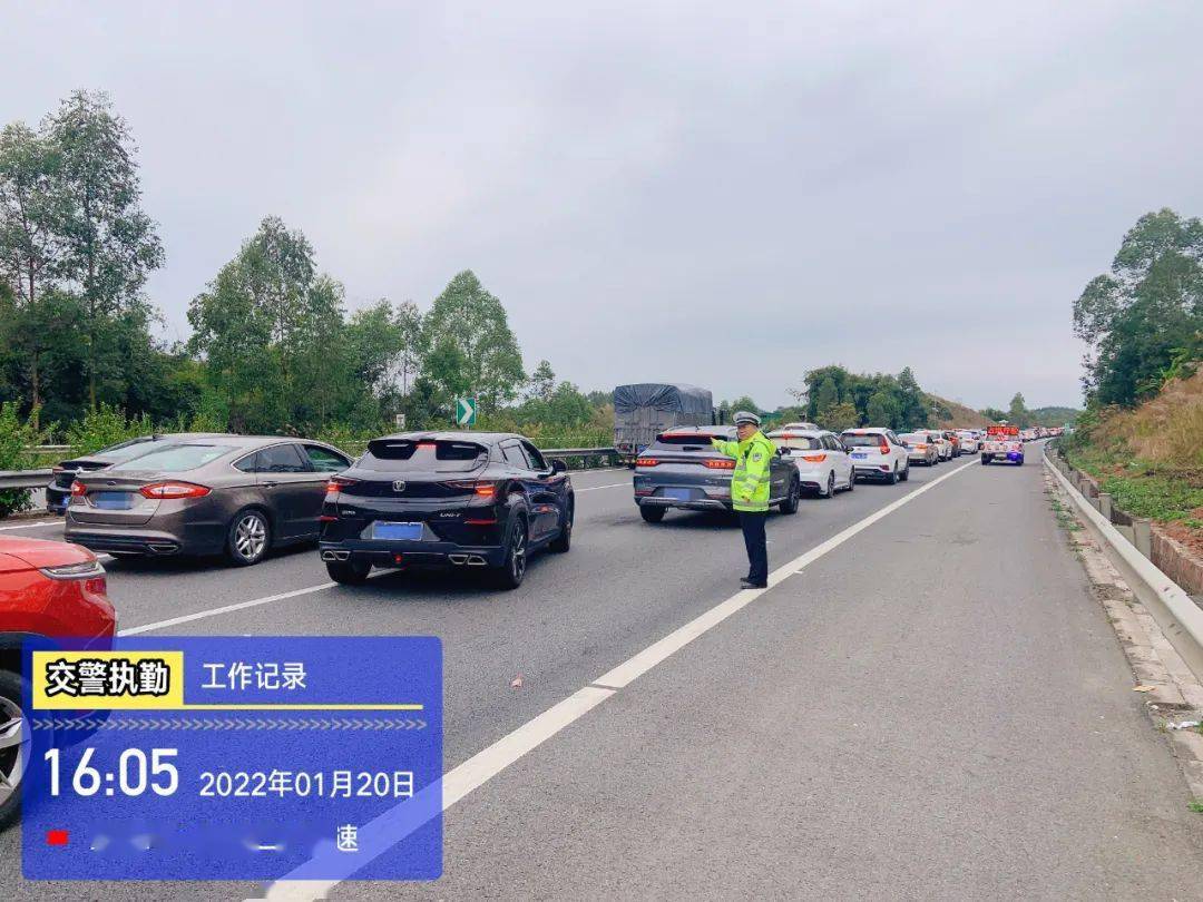 德慶最新交通事故及處理步驟詳解