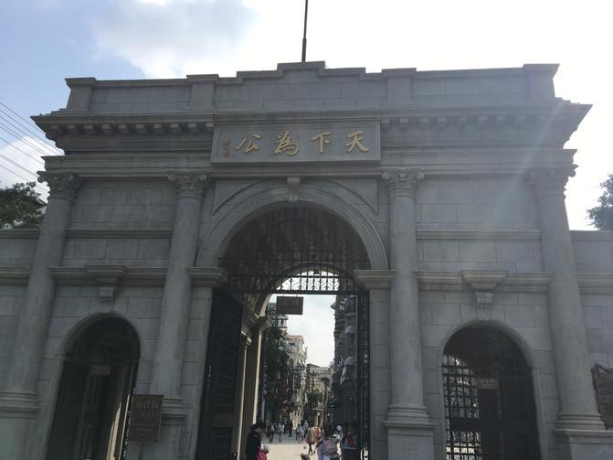 海口世紀(jì)98最新jd2025追夢(mèng)之旅,學(xué)習(xí)成就未來(lái)之路