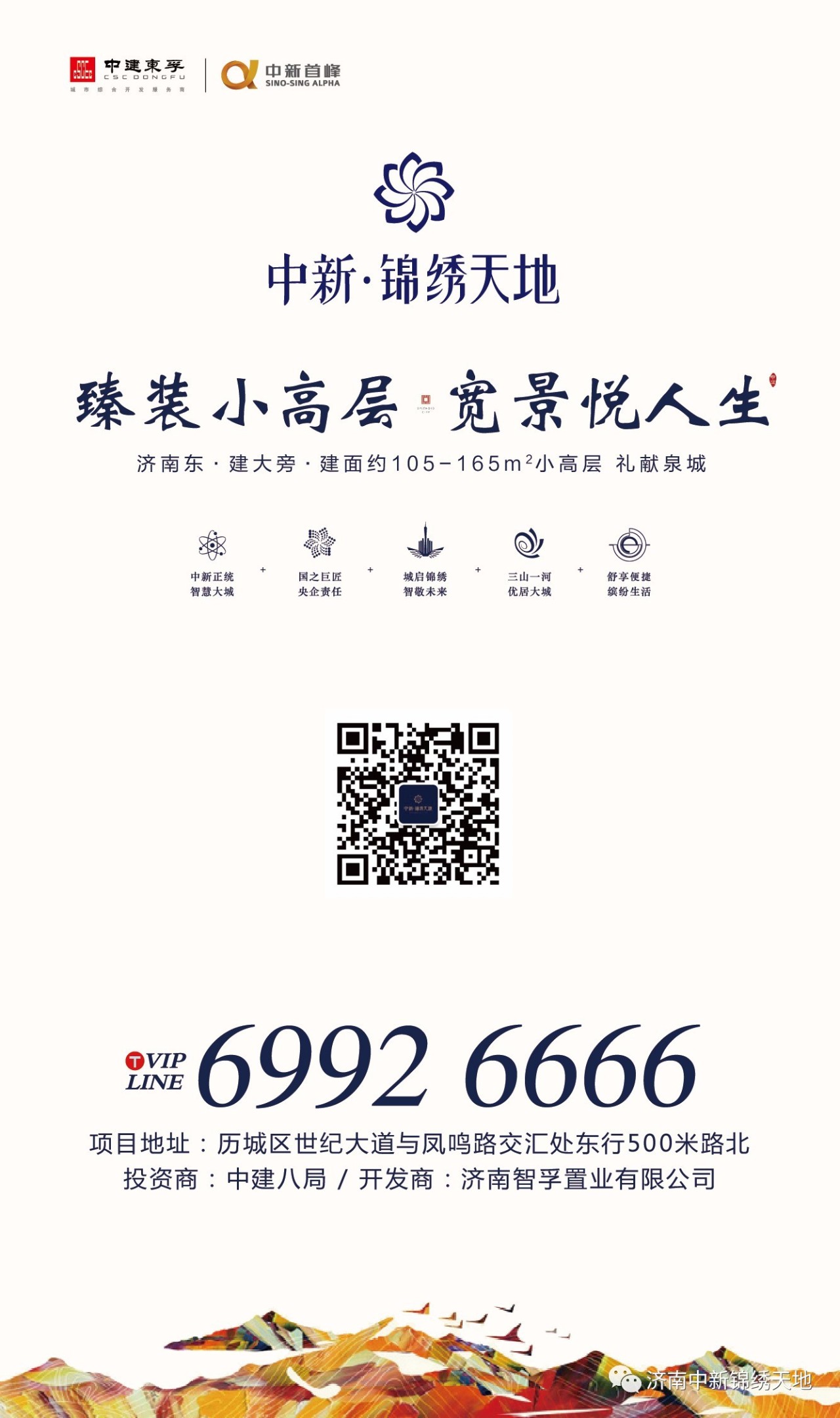 中新錦繡天地最新動態(tài),小巷特色小店的獨特魅力與隱藏寶藏