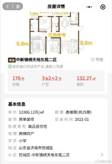 中新錦繡天地最新動態,小巷特色小店的獨特魅力與隱藏寶藏