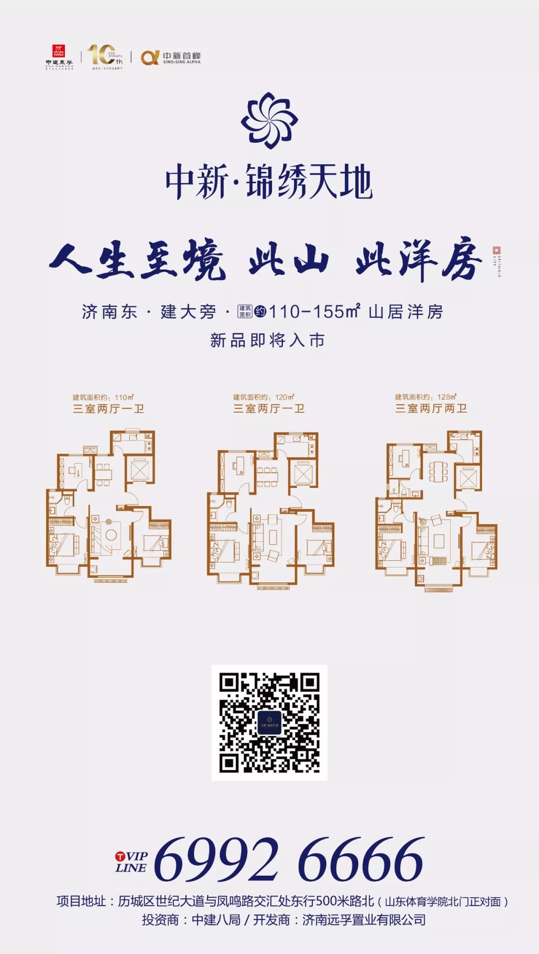 中新錦繡天地最新動態,小巷特色小店的獨特魅力與隱藏寶藏