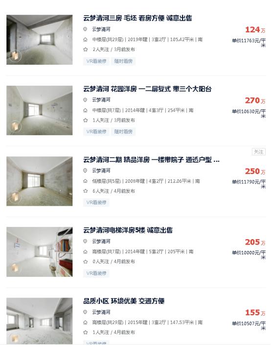 淮安文錦城最新動態,發展態勢與前景分析