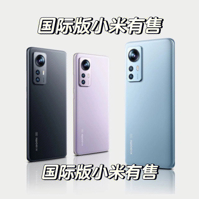 小米最新手機深度解析與觀點闡述,探索最新科技與獨特功能