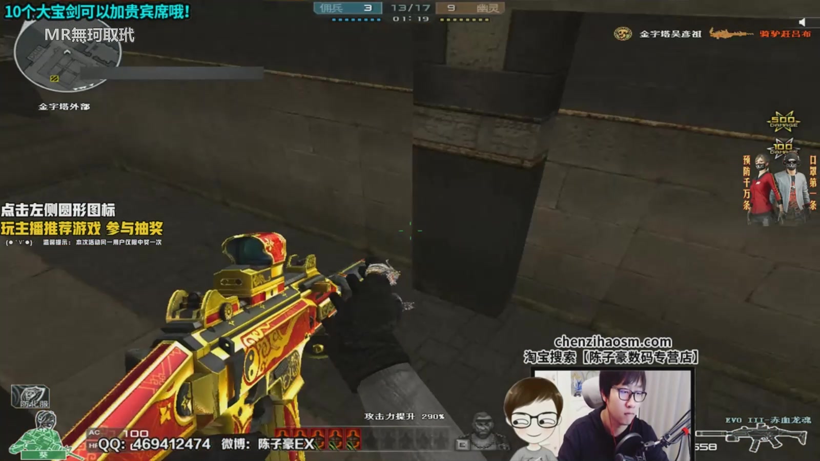 陳子豪教你一步步掌握CF爆破技能最新解說攻略