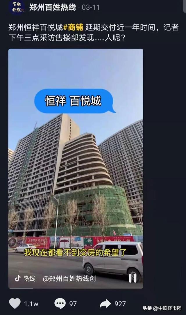 恒祥百悅城最新狀況詳解,項目進展、特色與指南