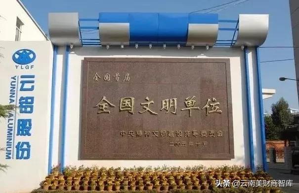 云鋁股份會漲嗎最新,踏上自然探索之旅尋找答案。