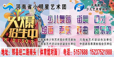 平頂山郟縣最新招工信息及求職步驟指南