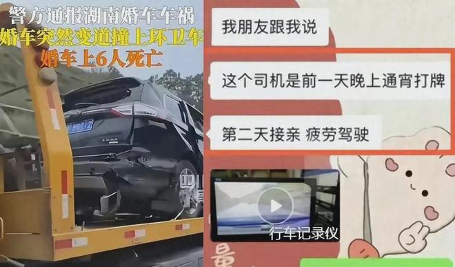滁州車禍最新消息2025與小巷深處的獨特風味揭秘