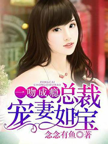 總裁幸孕妻最新章節(jié)獲取與閱讀指南,初學(xué)者與進階用戶的完美指南