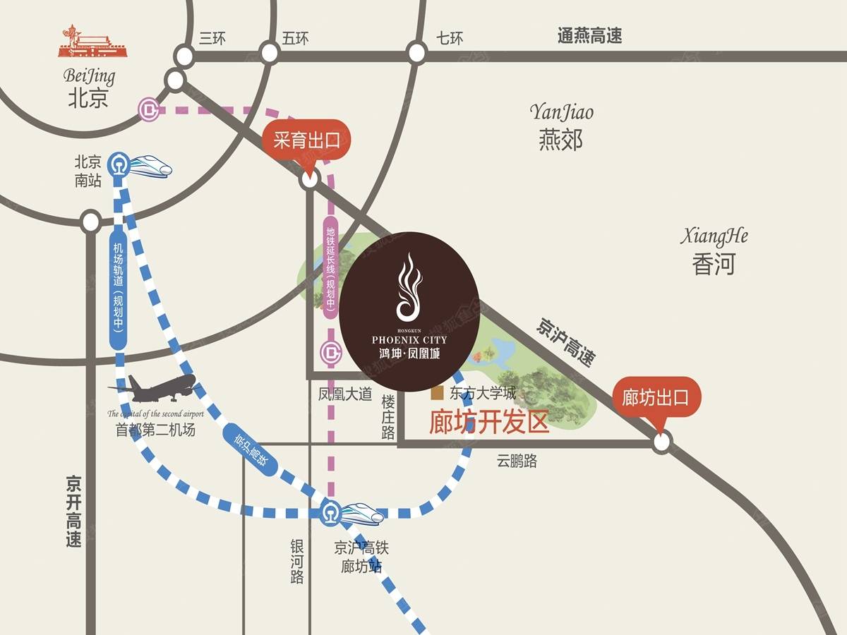 廊坊北京薈最新動態及相關論述概述