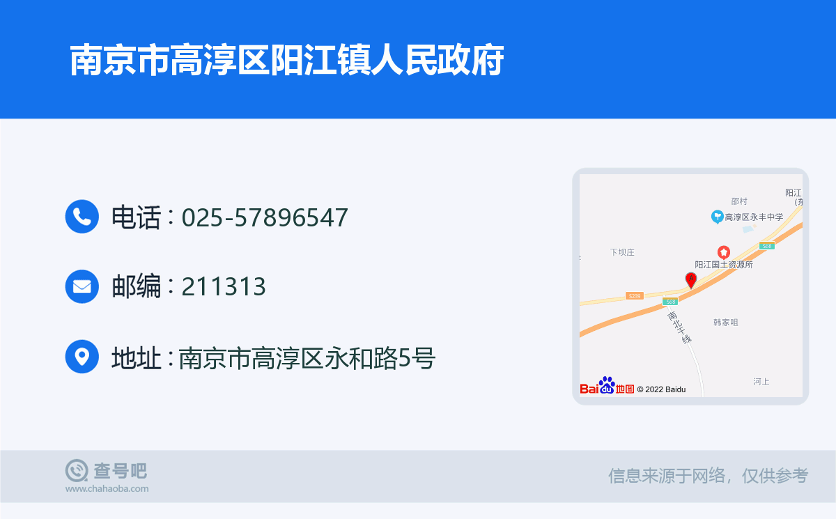 高淳區(qū)陽江鎮(zhèn)最新規(guī)劃,共筑美好未來,夢想起航