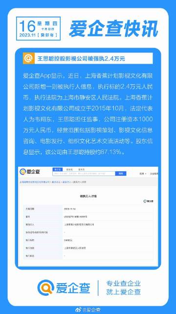 上海匯愛引領新時代婚戀交友平臺發展動態